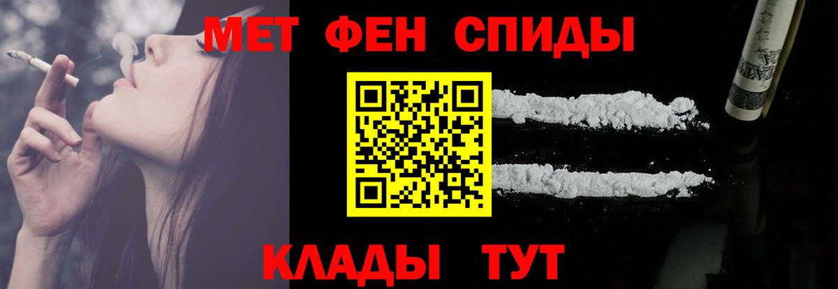 АМФЕТАМИН  АМФ VHQ  Вход с VPN  Рассказово 