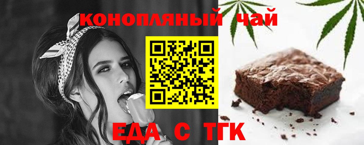 NBOMe  Рассказово  Вход с VPN  Кокаин  МЕФ   Гашиш  Каннабис  Alpha PVP СОЛЬ  