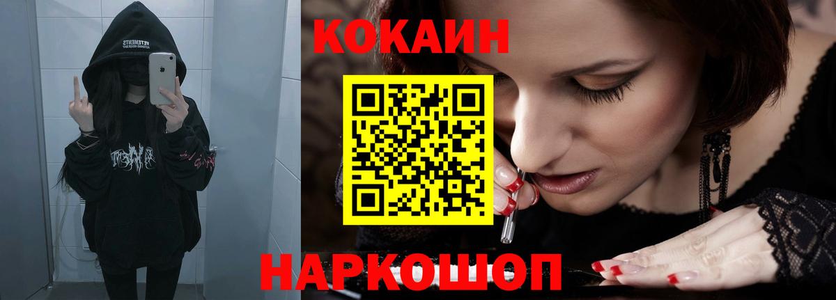 КОКАИН Боливия Рассказово