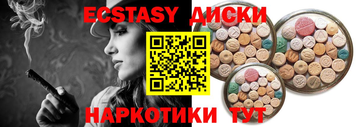 Рассказово  Ecstasy  ЭКСТАЗИ 280мг  Вход с VPN  Экстази таблы 