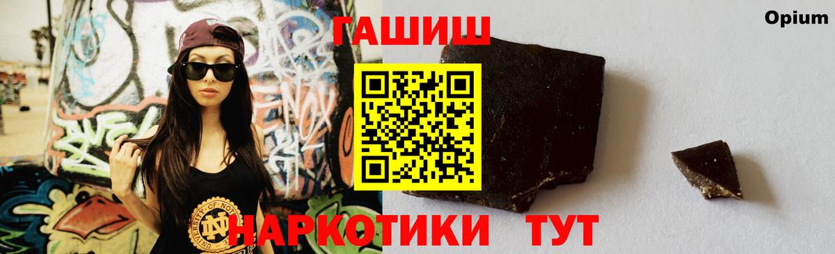 Рассказово  Гашиш  ГАШ Ice-O-Lator  Вход с VPN  ГАШ Cannabis 