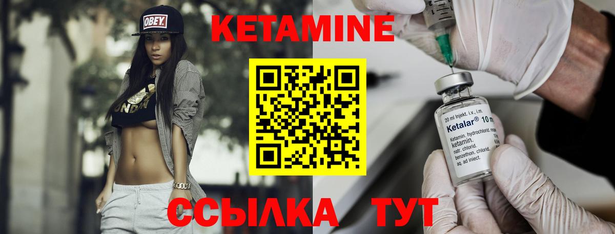 OMG зеркало  Вход с VPN  Рассказово  Кетамин ketamine 