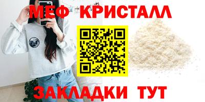 мет Обь