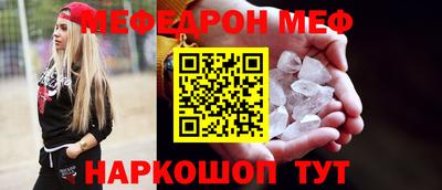 наркотики Обнинск