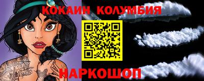 наркотики Обнинск