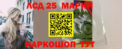 наркотики Обнинск