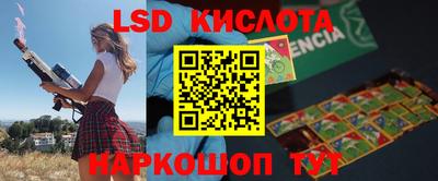 наркотики Обнинск
