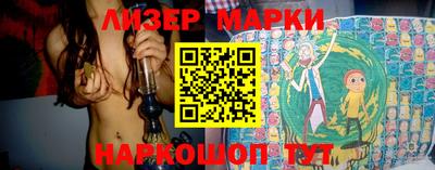 мет Обь