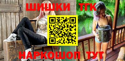 мет Обь