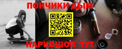 наркотики Обнинск