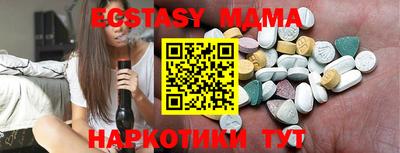 мет Обь
