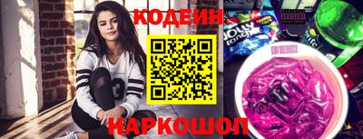 мет Обь