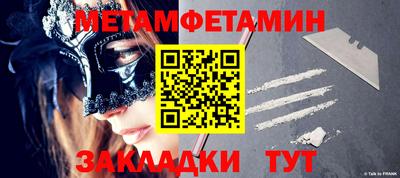 дмт Новодвинск