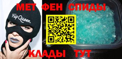 PSILOCYBIN Новокубанск