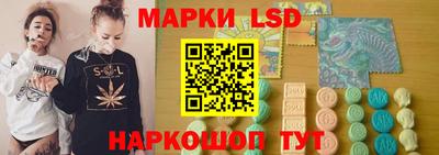 наркотики Обнинск