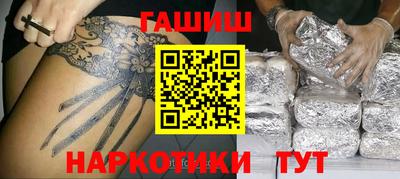 наркотики Обнинск