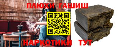 наркотики Обнинск
