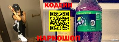 наркотики Обнинск