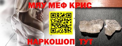 мет Обь