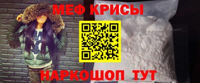 мет Обь