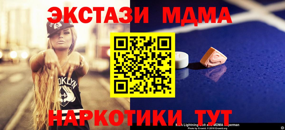 MDMA crystal Рассказово