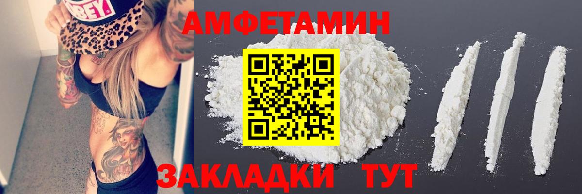 Метамфетамин витя  Вход с VPN  МЕТАМФЕТАМИН  Рассказово 