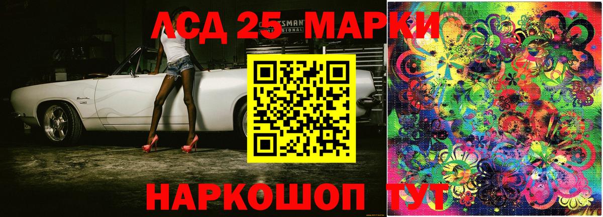 Марки NBOMe 1,5мг Рассказово