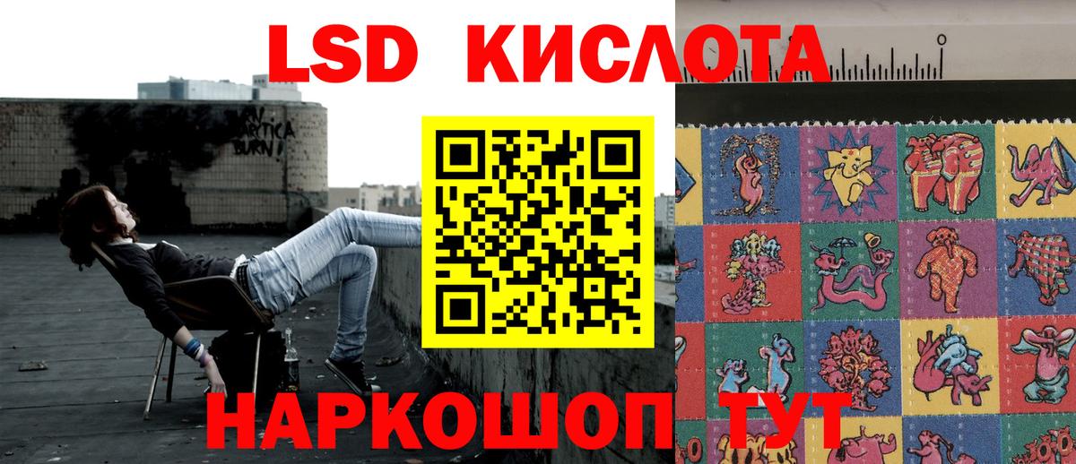 Рассказово  Марки NBOMe 1500мкг  Наркотические марки  Вход с VPN 