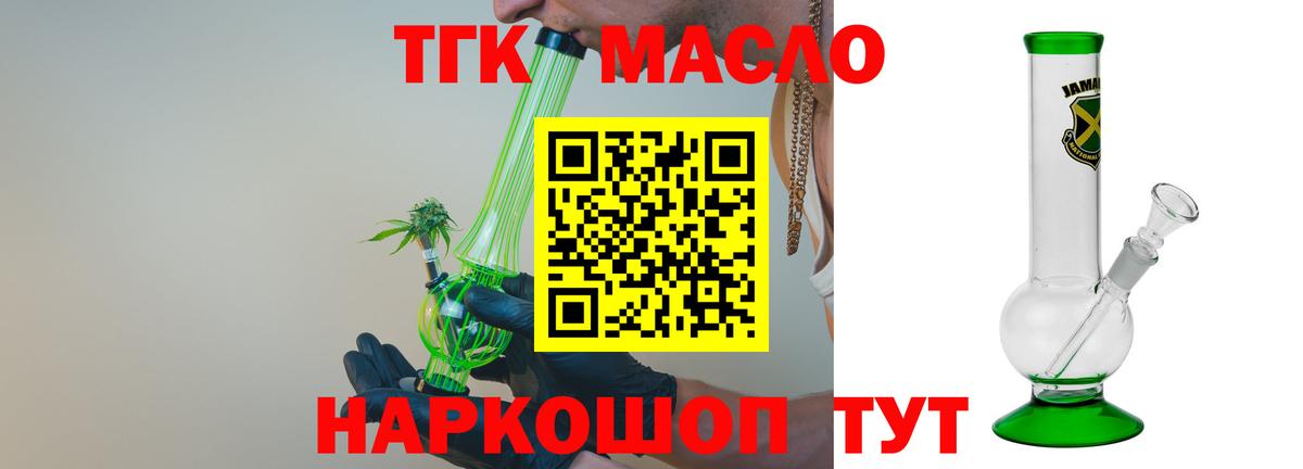 Меф Рассказово