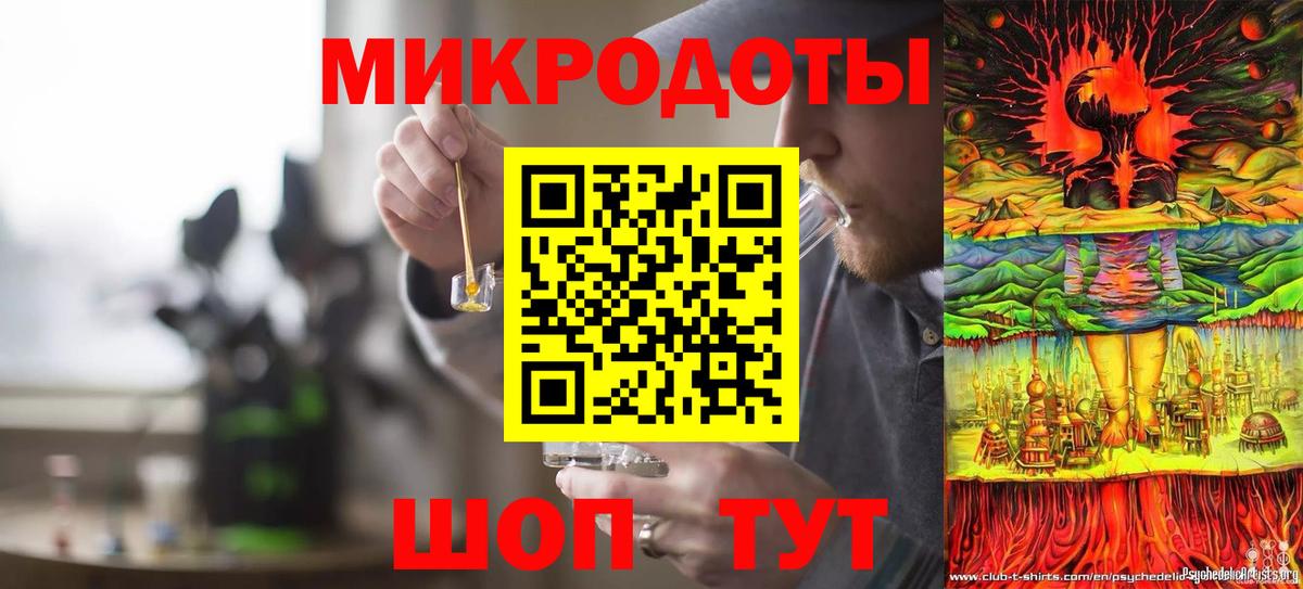 Галлюциногенные грибы Psilocybine cubensis  Вход с VPN  Рассказово 