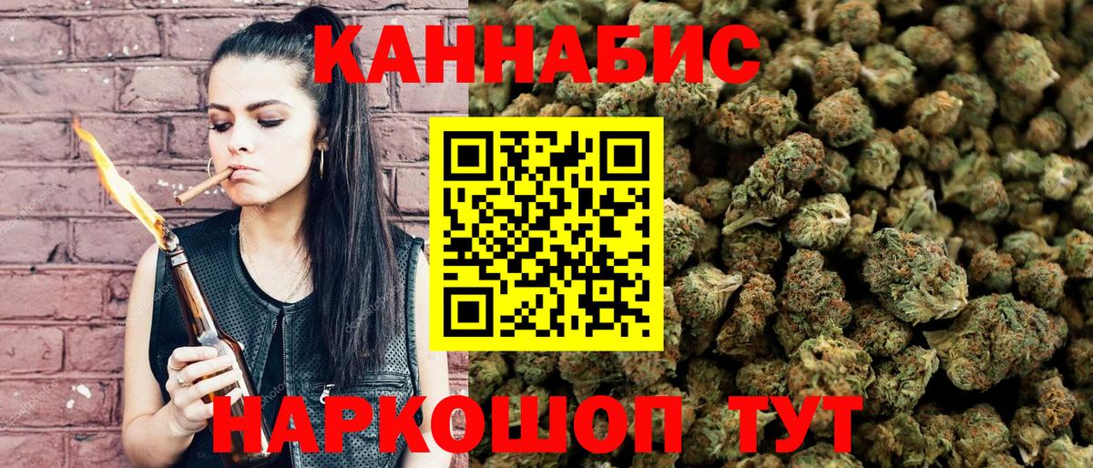 Каннабис планчик Рассказово