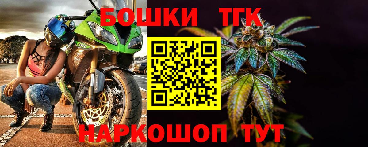 Рассказово  Шишки марихуана MAZAR  Бошки марихуана марихуана  Вход с VPN  Марихуана индика 